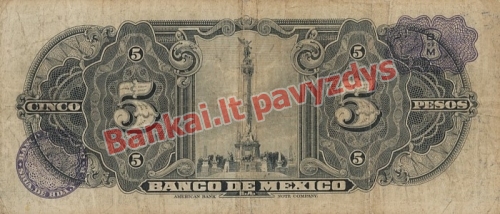 5 Pesų banknoto galinė pusė