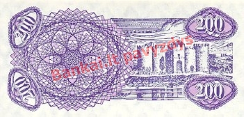 200 Kuponų banknoto galinė pusė