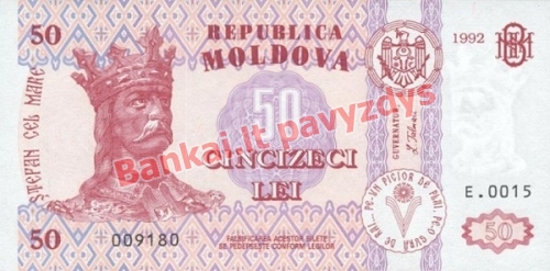 50 Lėjų banknoto priekinė pusė