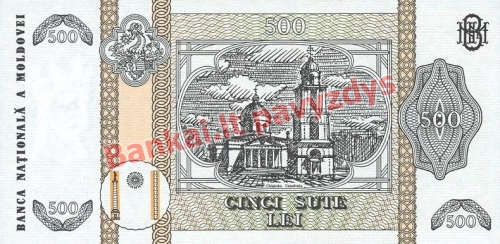 500 Lėjų banknoto galinė pusė