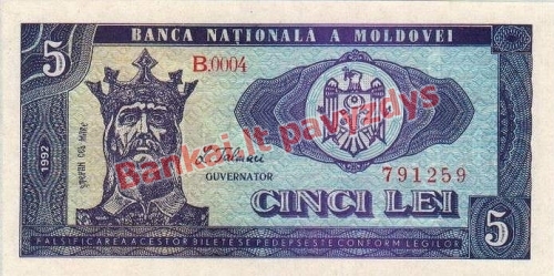 5 Lėjų banknoto priekinė pusė