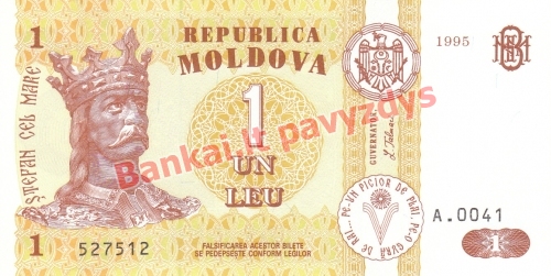 1 Lėjos banknoto priekinė pusė