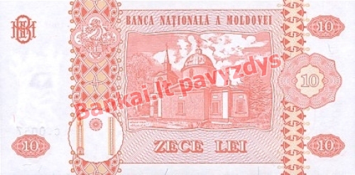 10 Lėjų banknoto galinė pusė