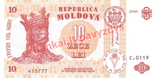 10 Lėjų banknoto priekinė pusė