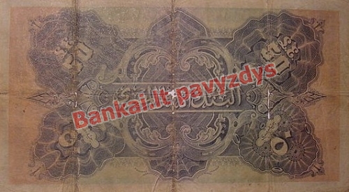 50 Svarų banknoto galinė pusė