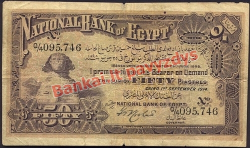 50 Piastrų banknoto priekinė pusė