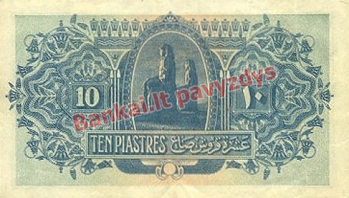 10 Piastrų banknoto galinė pusė