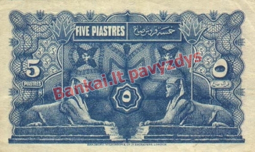 5 Piastrų banknoto galinė pusė