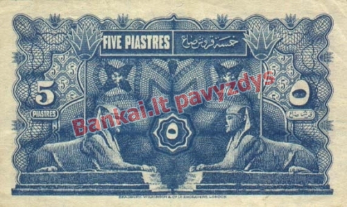 5 Piastrų banknoto galinė pusė