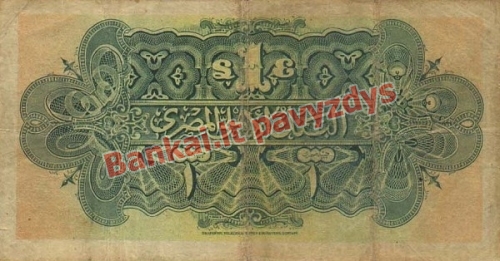 1 Svaro banknoto galinė pusė