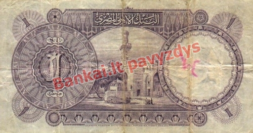 1 Svaro banknoto galinė pusė