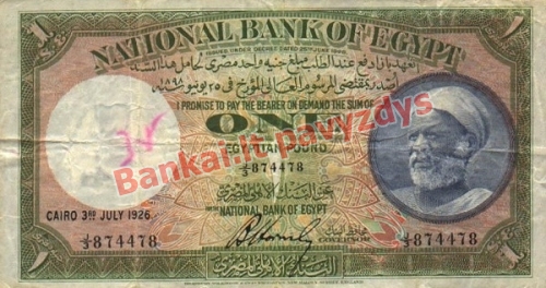 1 Svaro banknoto priekinė pusė