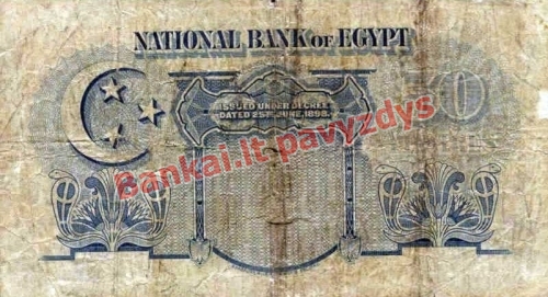 50 Piastrų banknoto galinė pusė