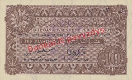 10 Piastrų banknoto priekinė pusė