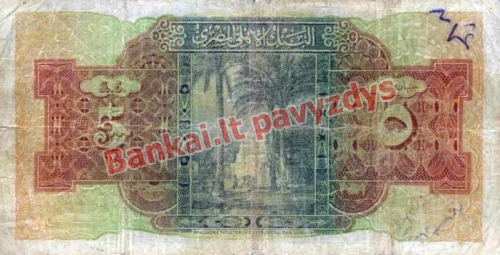 5 Svarų banknoto galinė pusė