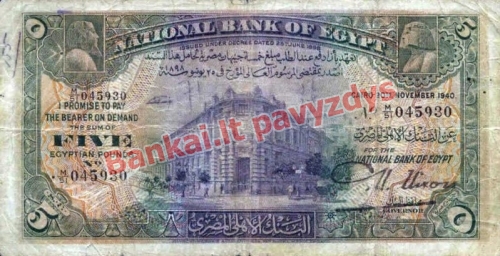5 Svarų banknoto priekinė pusė