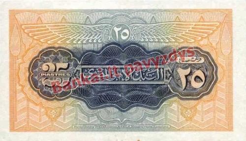 25 Piastrų banknoto galinė pusė