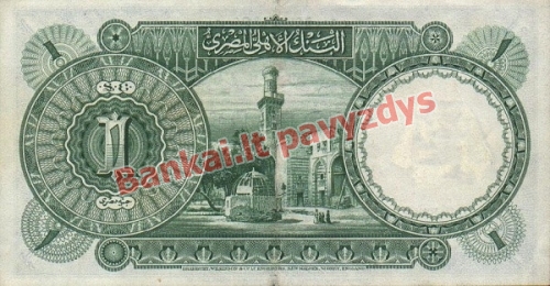 1 Svaro banknoto galinė pusė