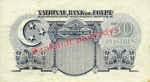 50 Piastrų banknoto galinė pusė