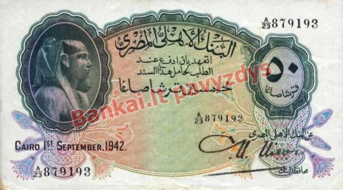 50 Piastrų banknoto priekinė pusė