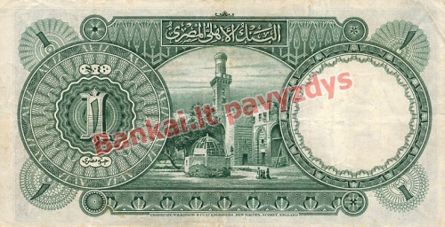 1 Svaro banknoto galinė pusė
