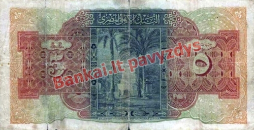 5 Svarų banknoto galinė pusė