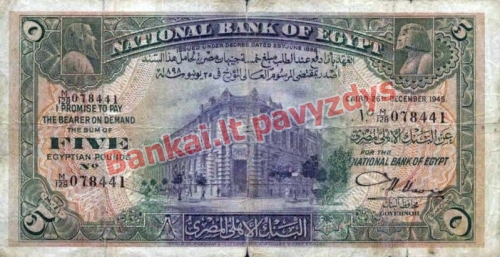 5 Svarų banknoto priekinė pusė