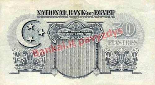 50 Piastrų banknoto galinė pusė