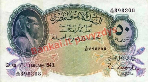 50 Piastrų banknoto priekinė pusė