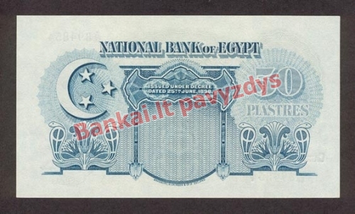 50 Piastrų banknoto galinė pusė