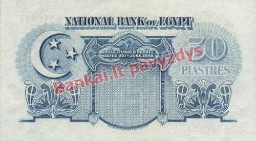 50 Piastrų banknoto galinė pusė