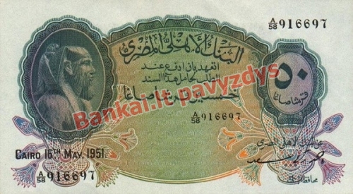 50 Piastrų banknoto priekinė pusė