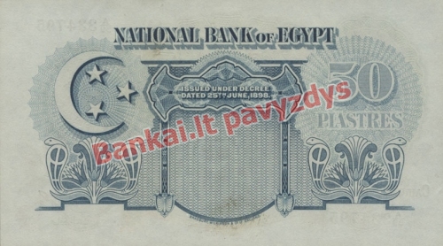 50 Piastrų banknoto galinė pusė