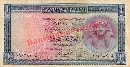 1 Svaro banknoto priekinė pusė
