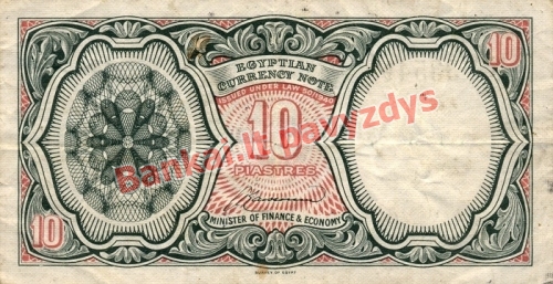 10 Piastrų banknoto galinė pusė