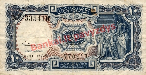 10 Piastrų banknoto priekinė pusė