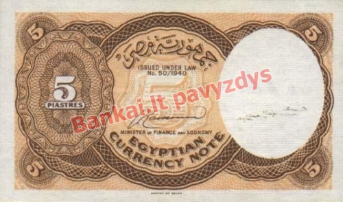 5 Piastrų banknoto galinė pusė