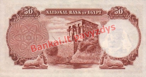 50 Piastrų banknoto galinė pusė