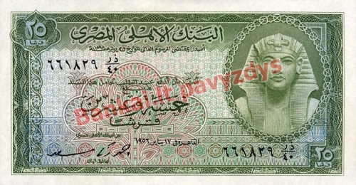 25 Piastrų banknoto priekinė pusė
