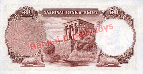50 Piastrų banknoto galinė pusė