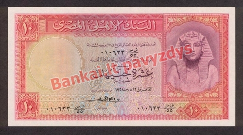 10 Svarų banknoto priekinė pusė