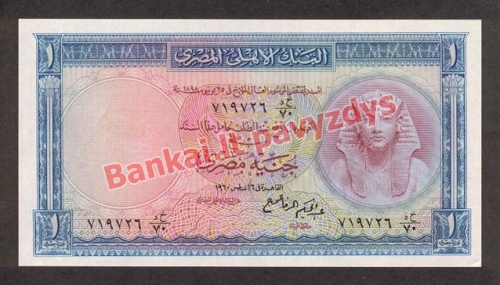 1 Svaro banknoto priekinė pusė