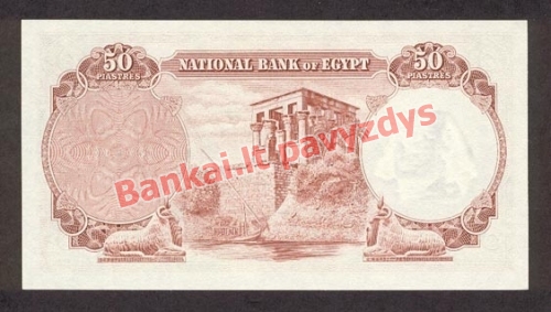 50 Piastrų banknoto galinė pusė