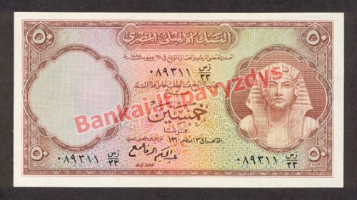 50 Piastrų banknoto priekinė pusė
