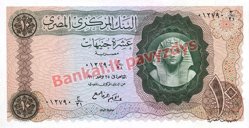 10 Svarų banknoto priekinė pusė