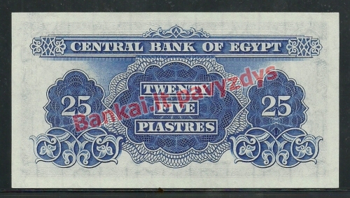 25 Piastrų banknoto galinė pusė