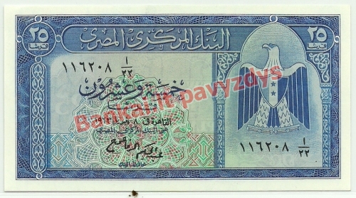 25 Piastrų banknoto priekinė pusė