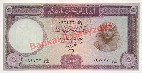 5 Svarų banknoto priekinė pusė
