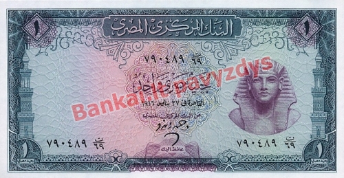 1 Svaro banknoto priekinė pusė