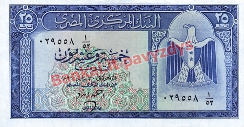 25 Piastrų banknoto priekinė pusė